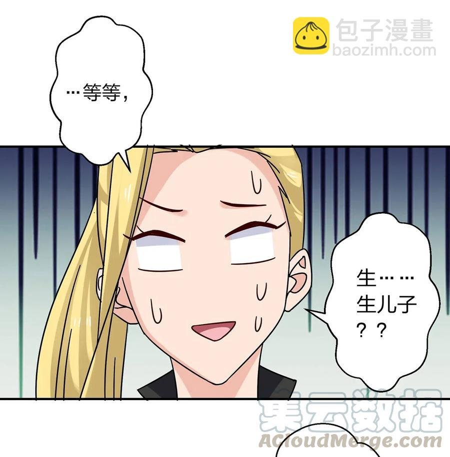 446 怀孕