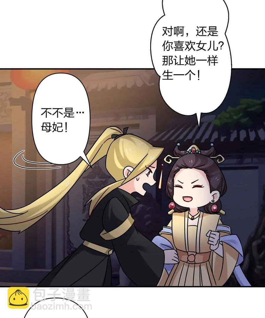 446 怀孕