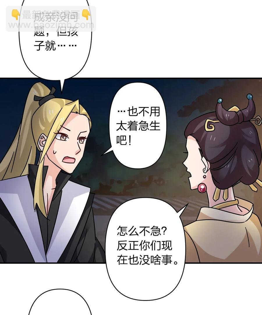 446 怀孕