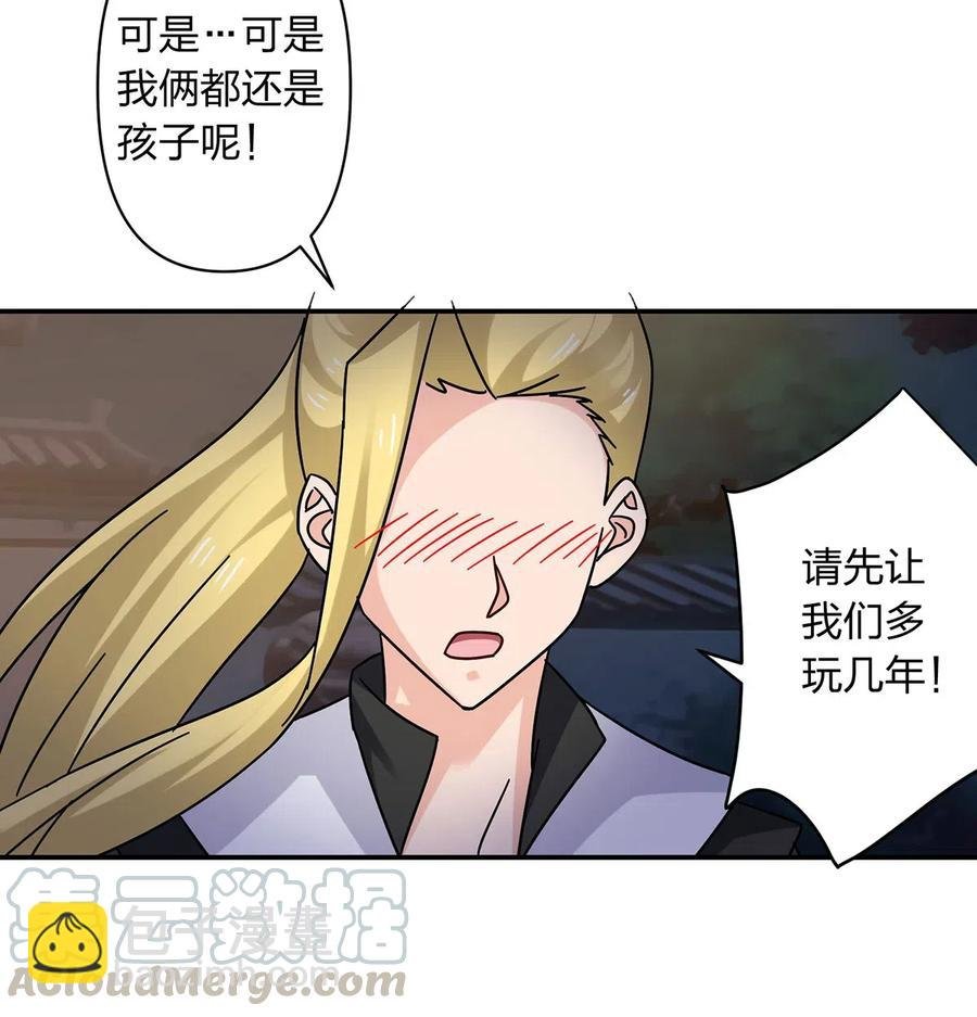 446 怀孕