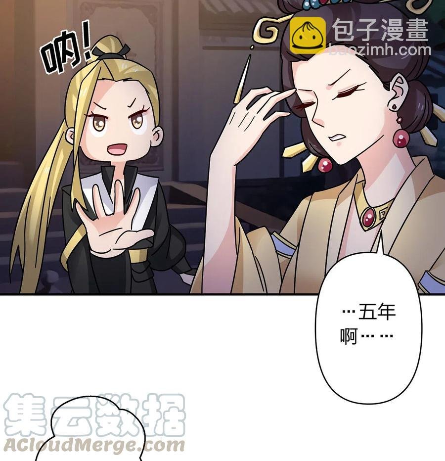 446 怀孕