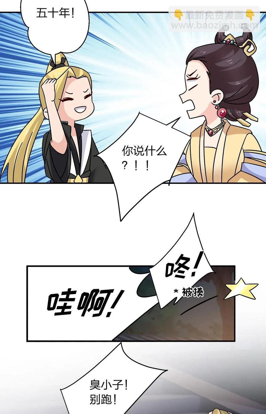 446 怀孕