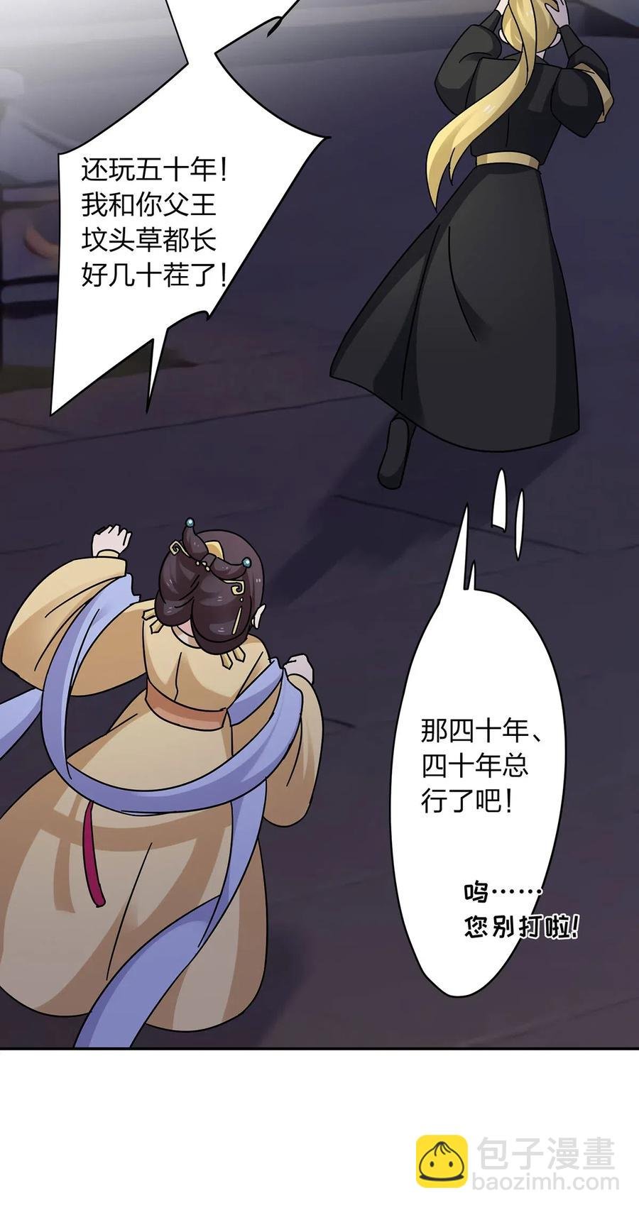 446 怀孕