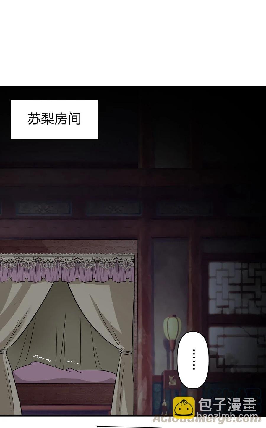 446 怀孕