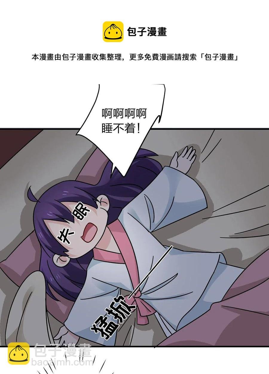 446 怀孕