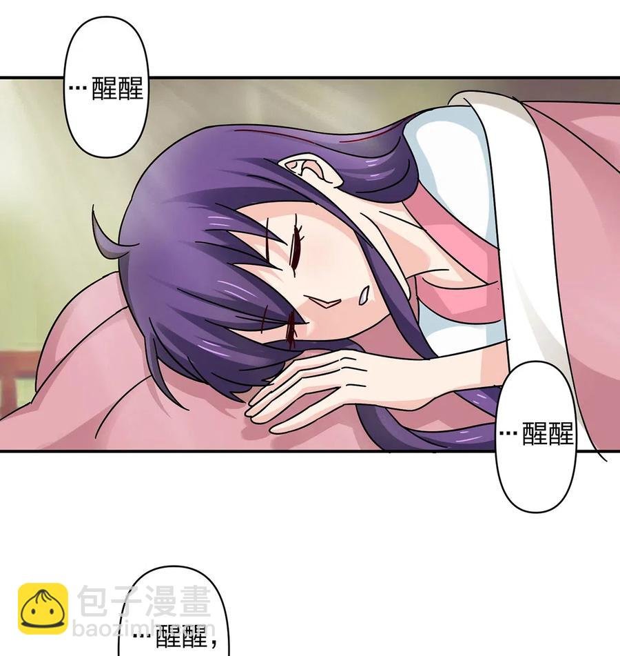 446 怀孕