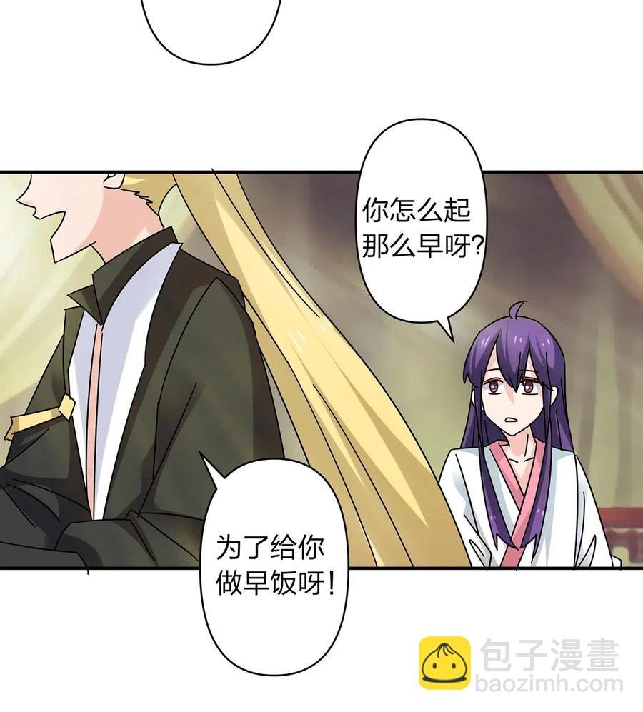 446 怀孕