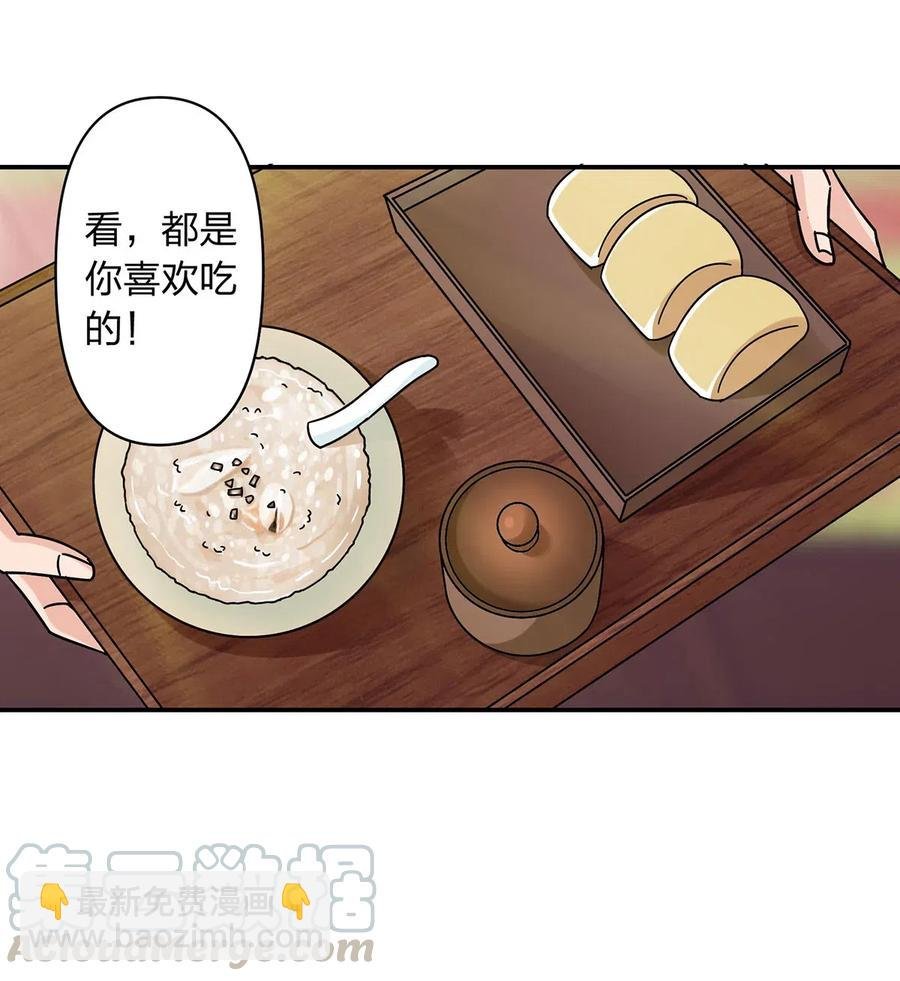 446 怀孕