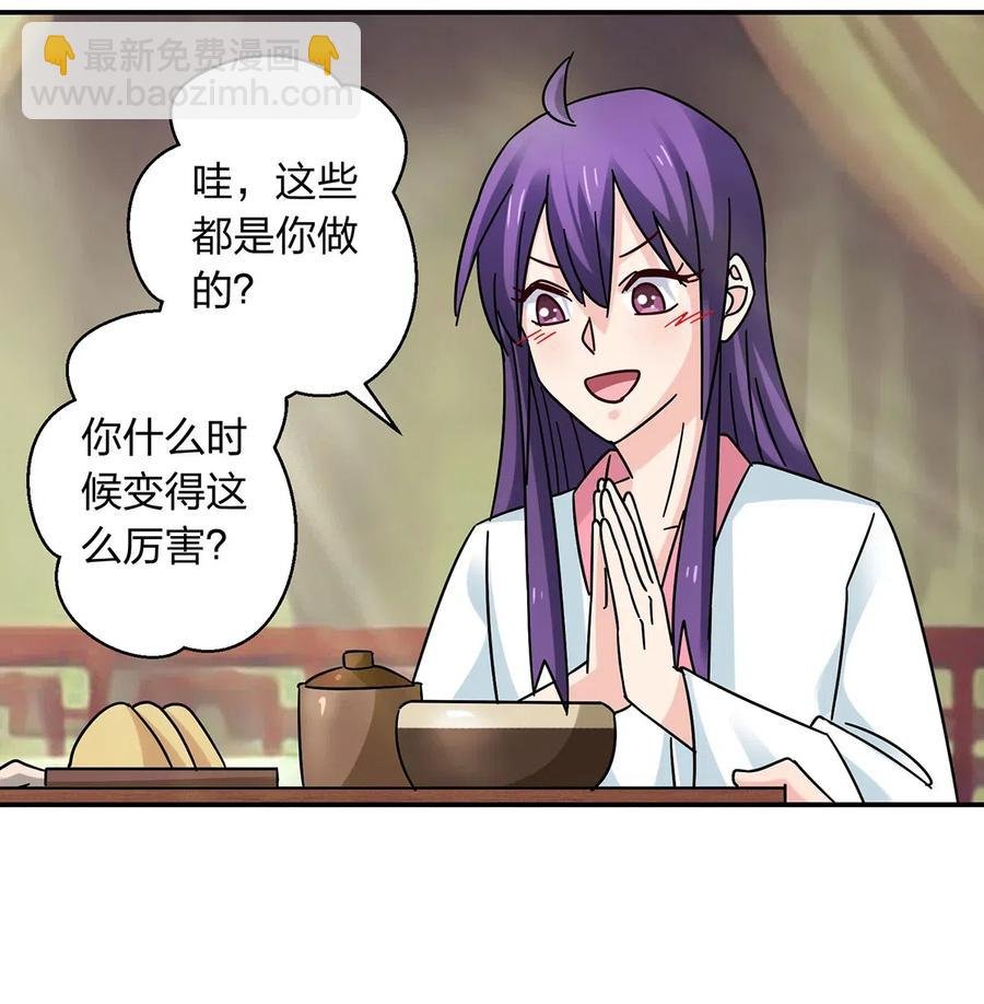 446 怀孕
