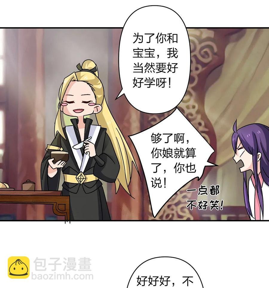446 怀孕