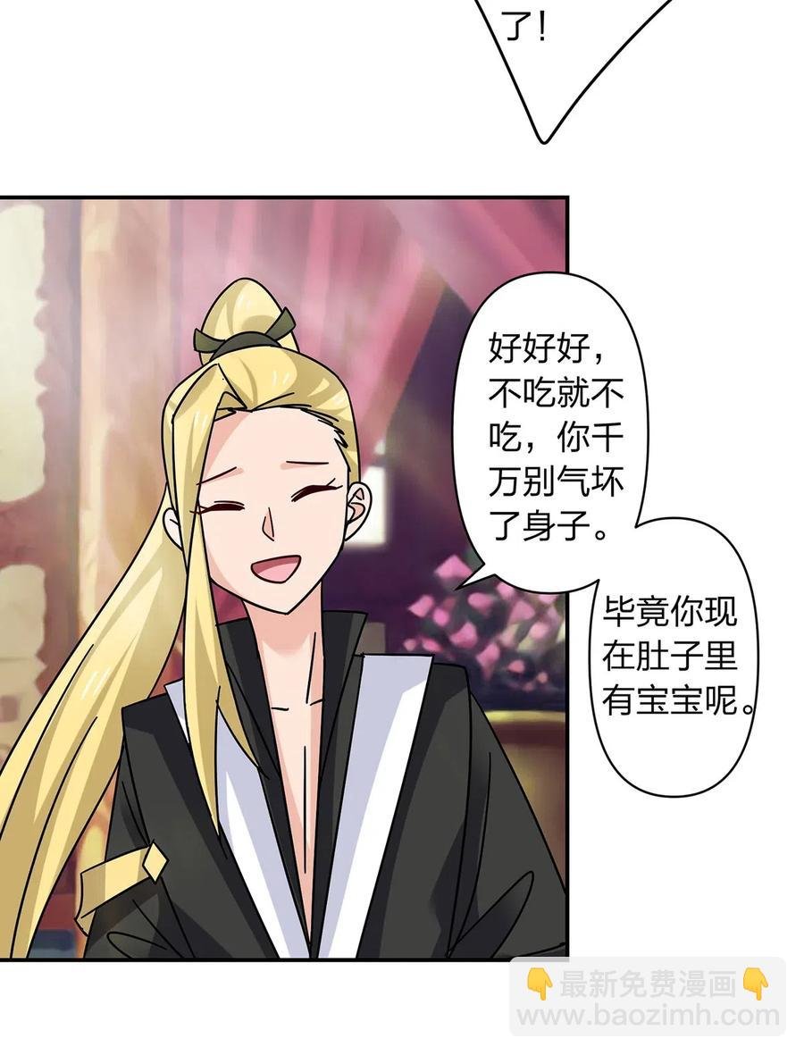 446 怀孕