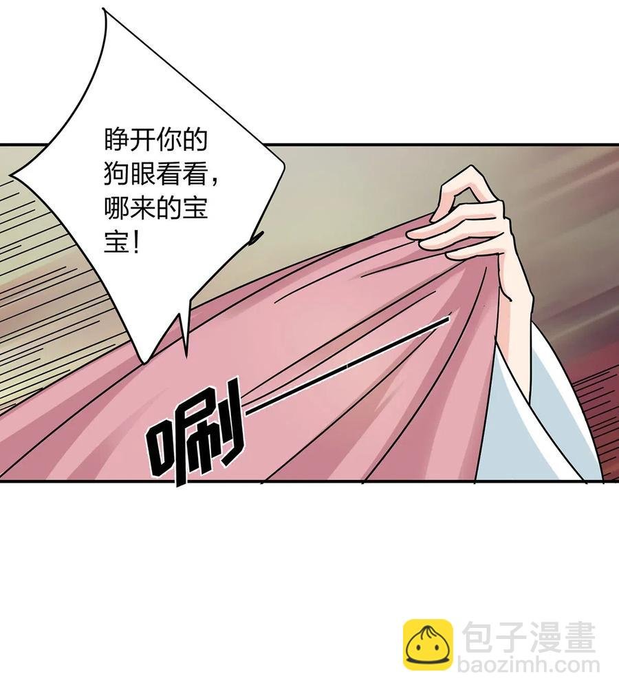 446 怀孕