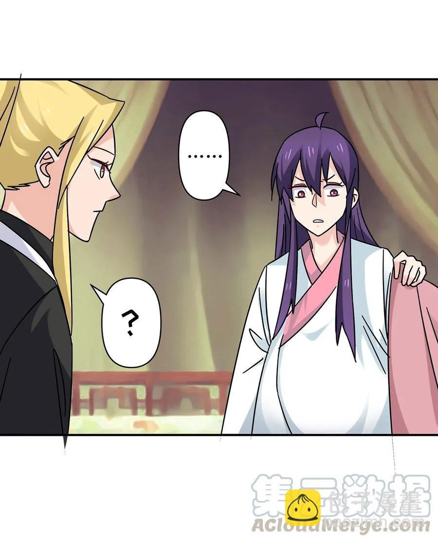 446 怀孕