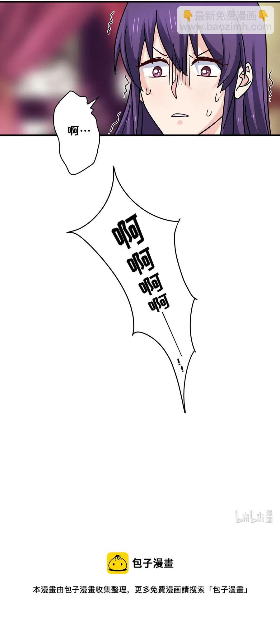 446 怀孕