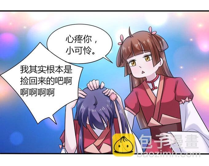 45 问题