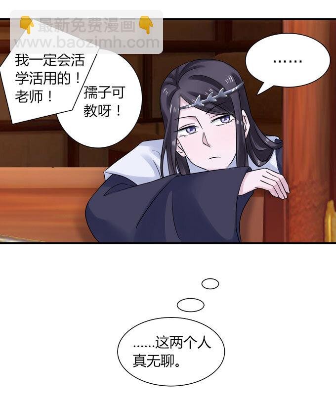 45 问题