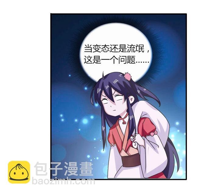 45 问题