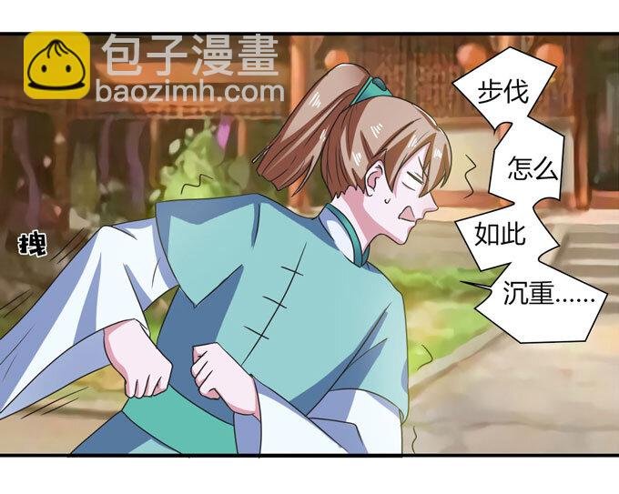 45 问题