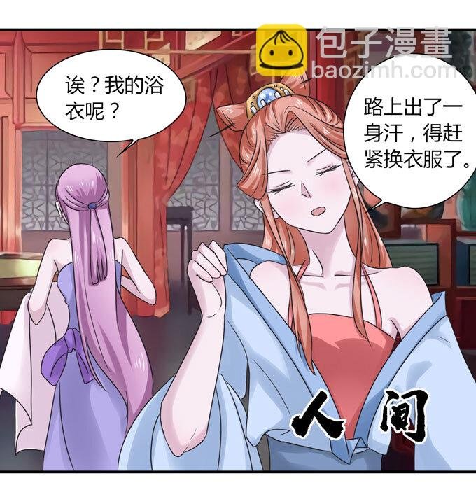 45 问题