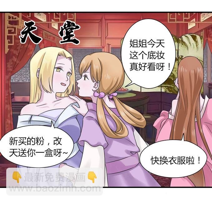 45 问题