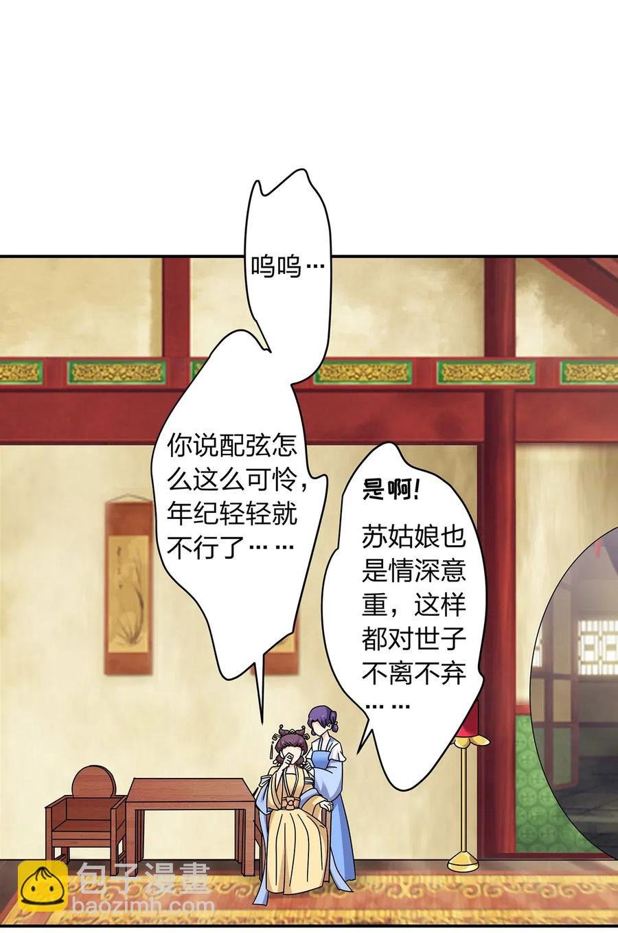 448 神药