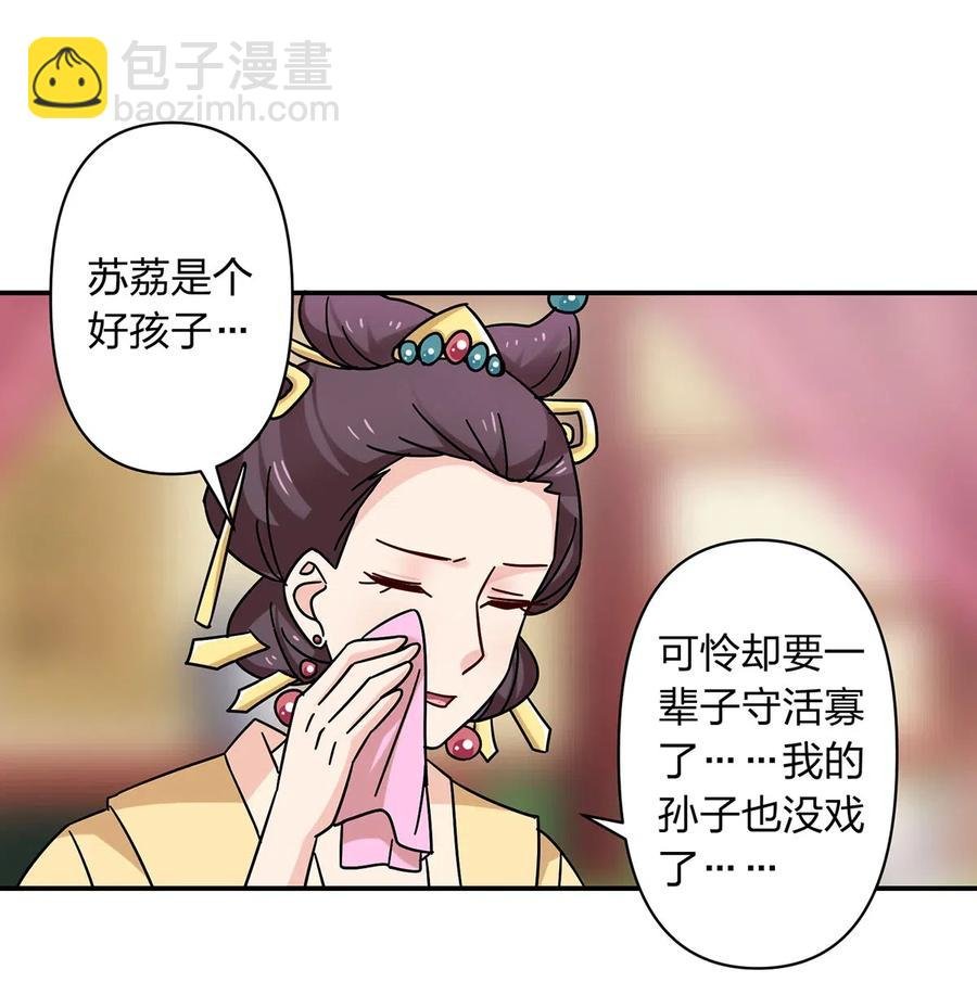 448 神药