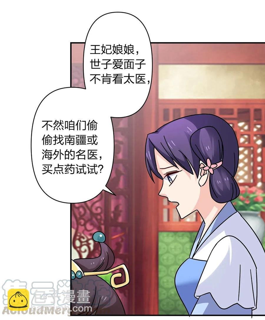 448 神药