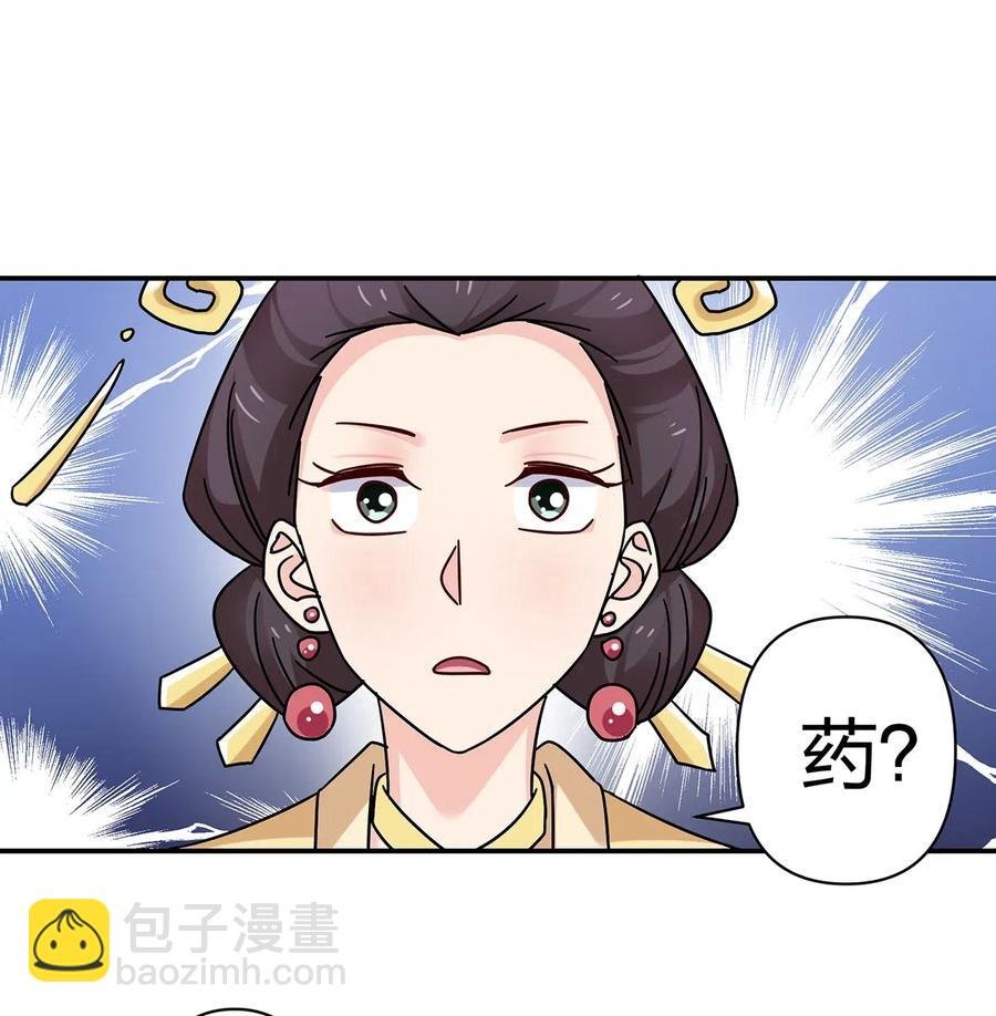 448 神药