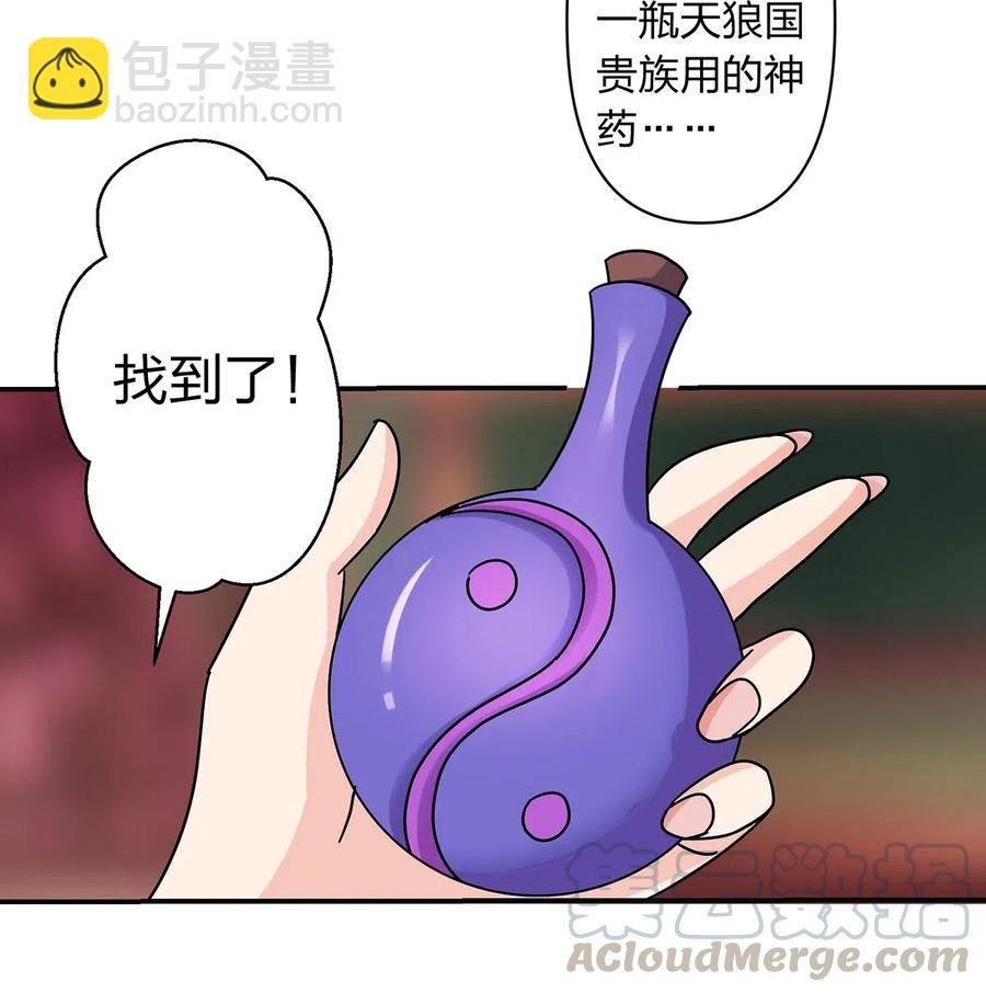 448 神药