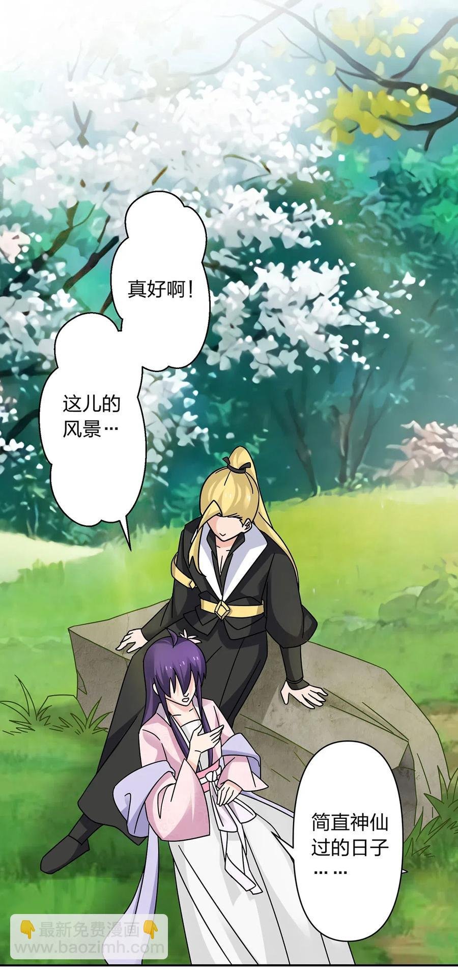 448 神药