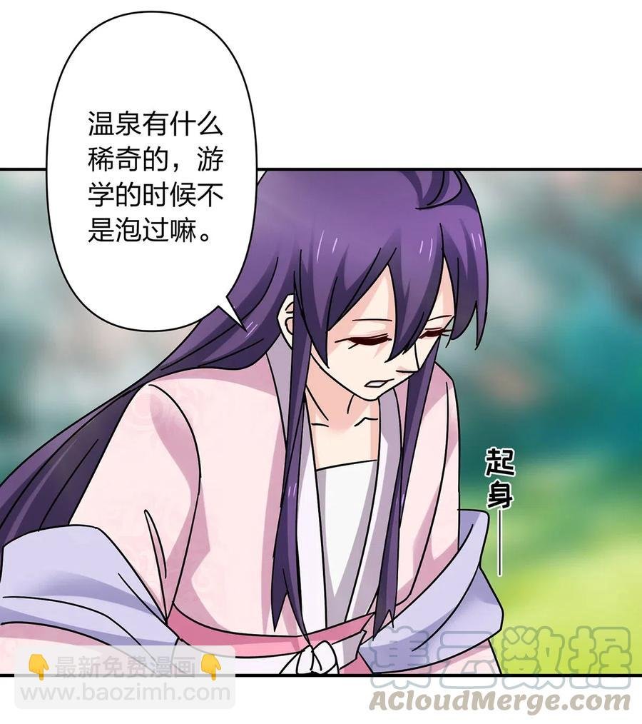 448 神药