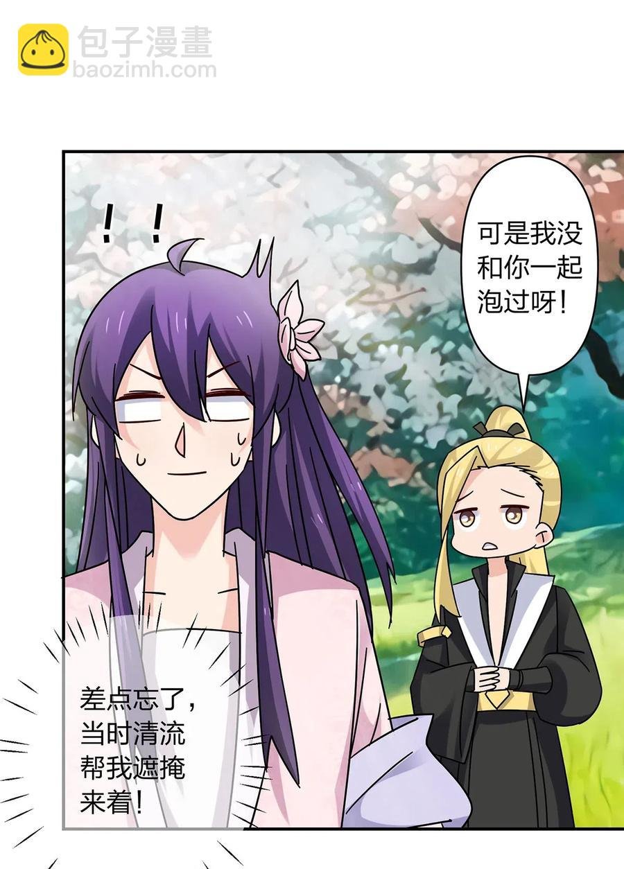 448 神药