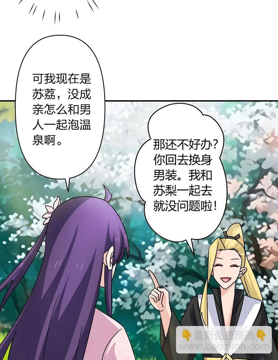 448 神药