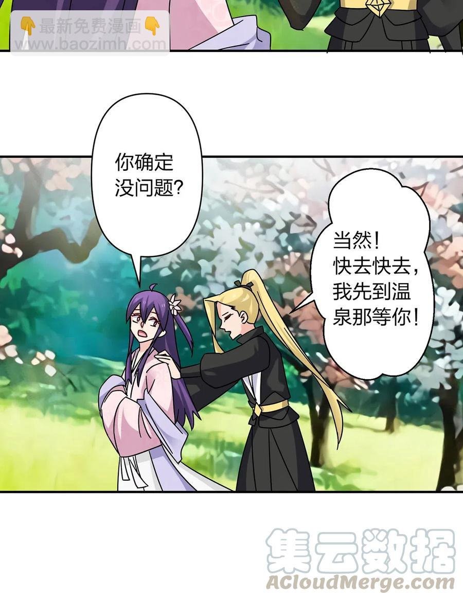 448 神药