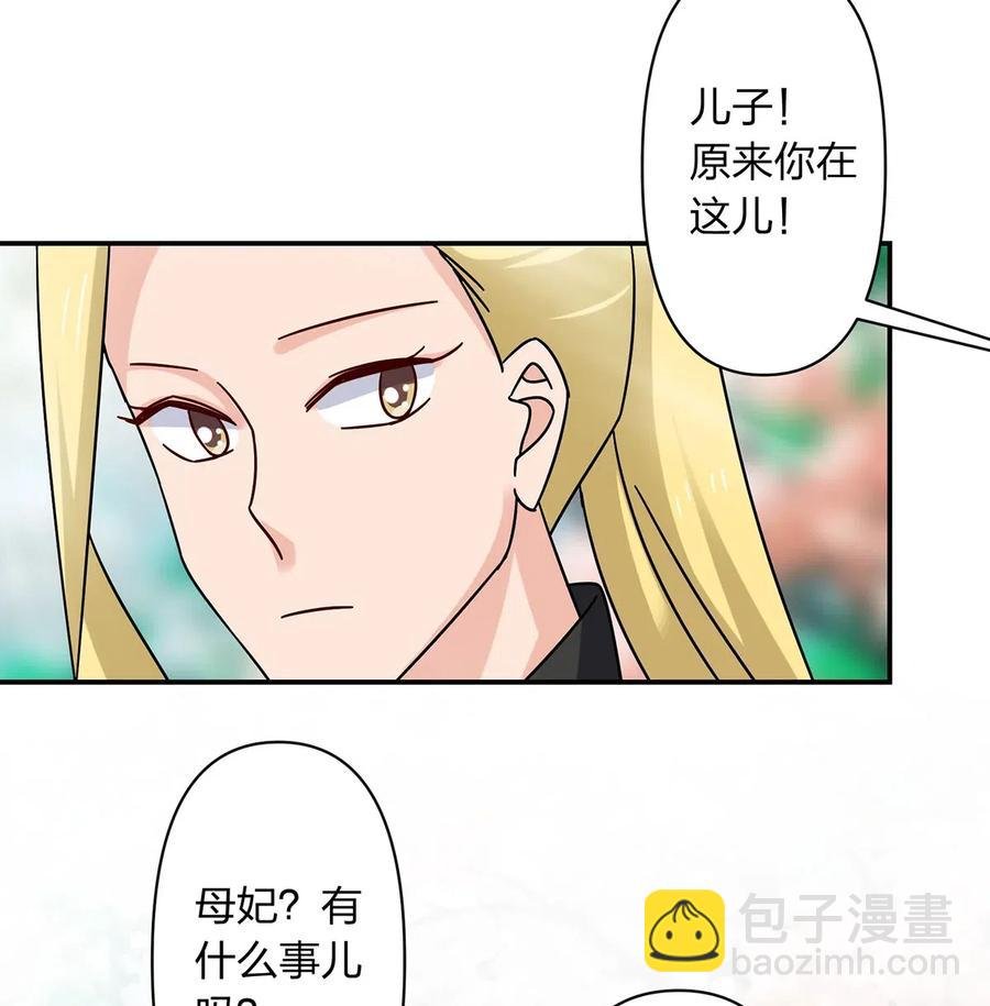 448 神药