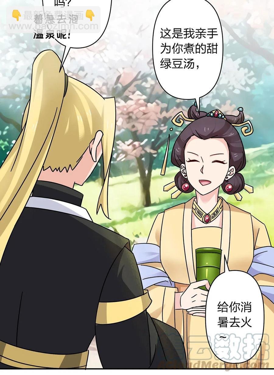 448 神药