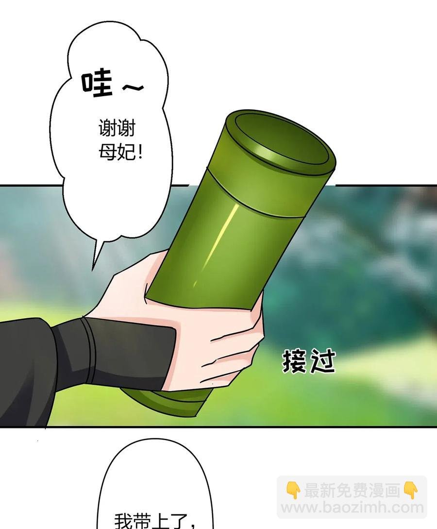 448 神药