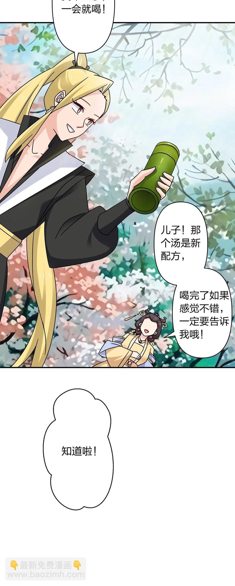 448 神药