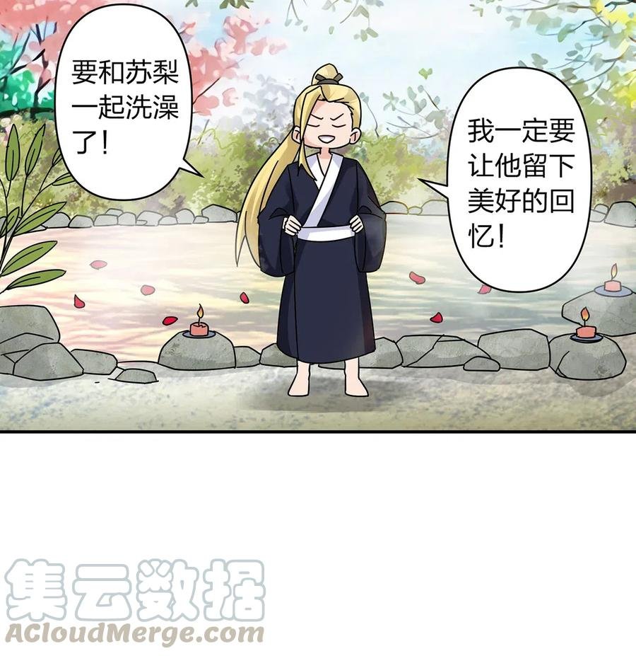 448 神药