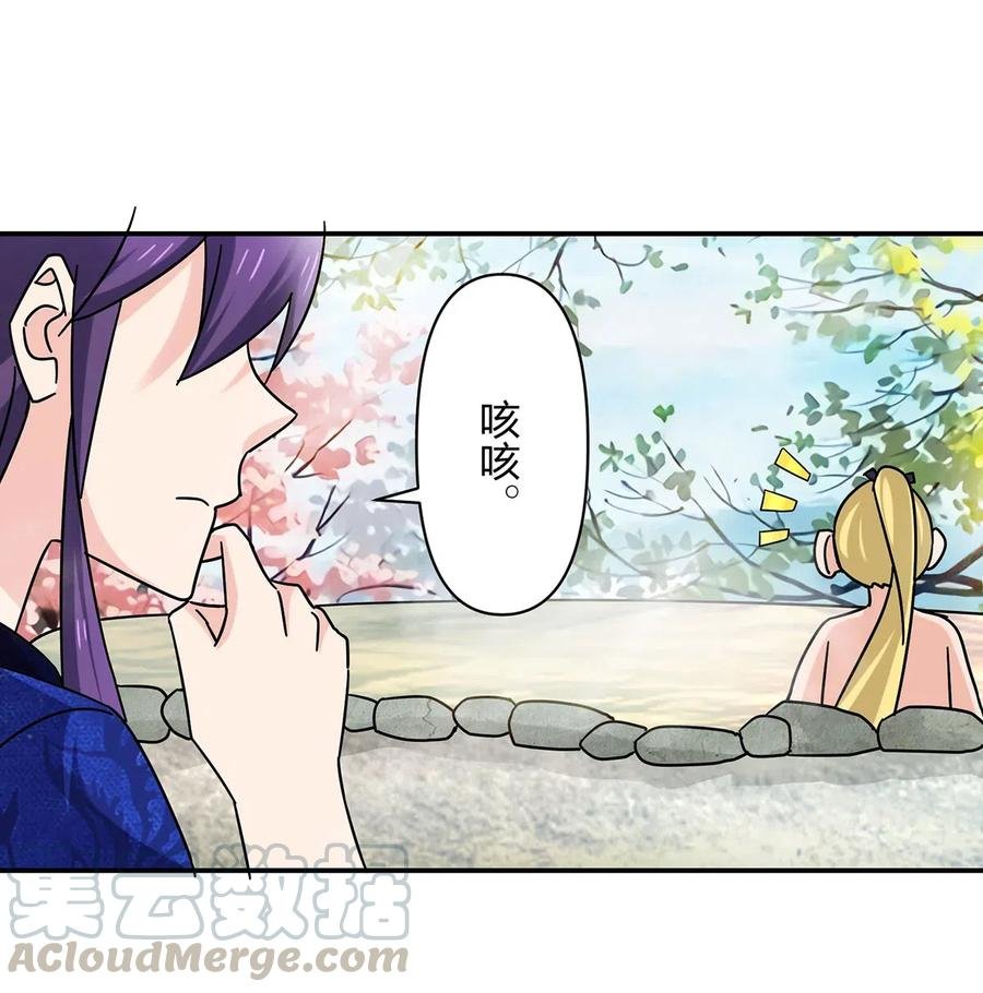 448 神药