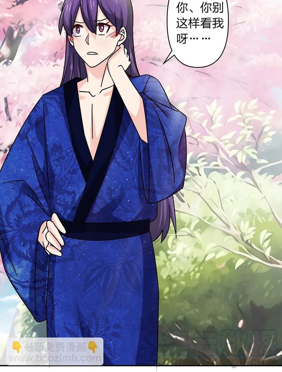 448 神药