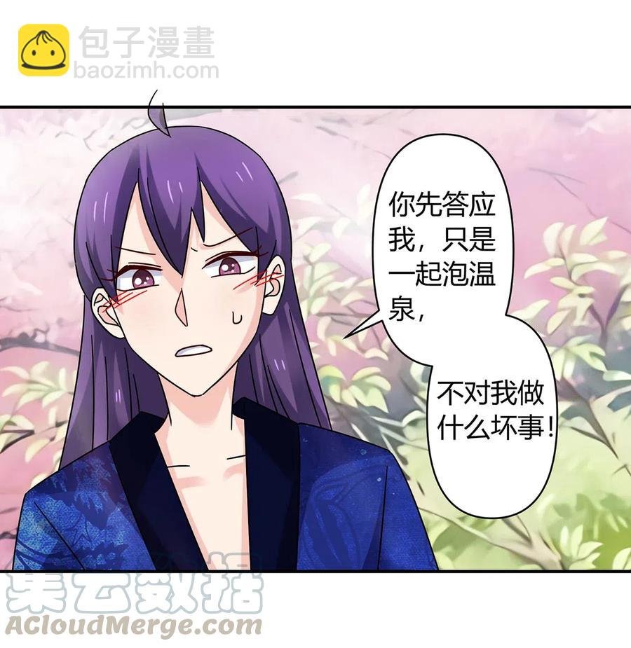 448 神药