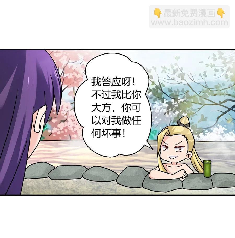 448 神药