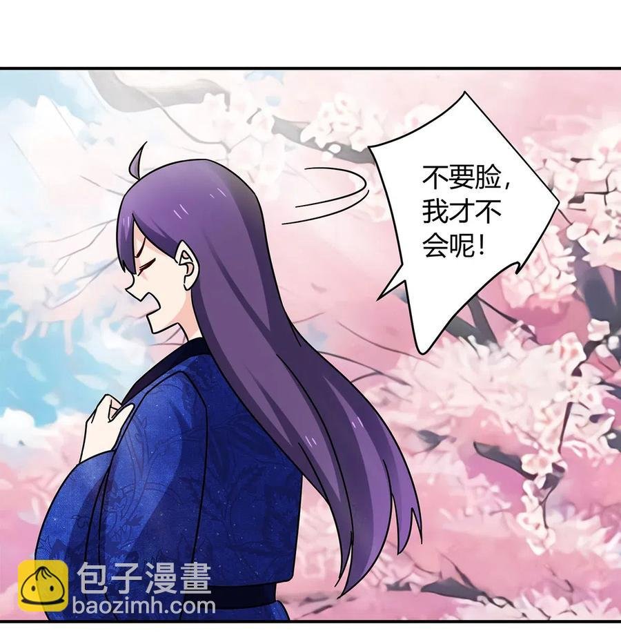 448 神药
