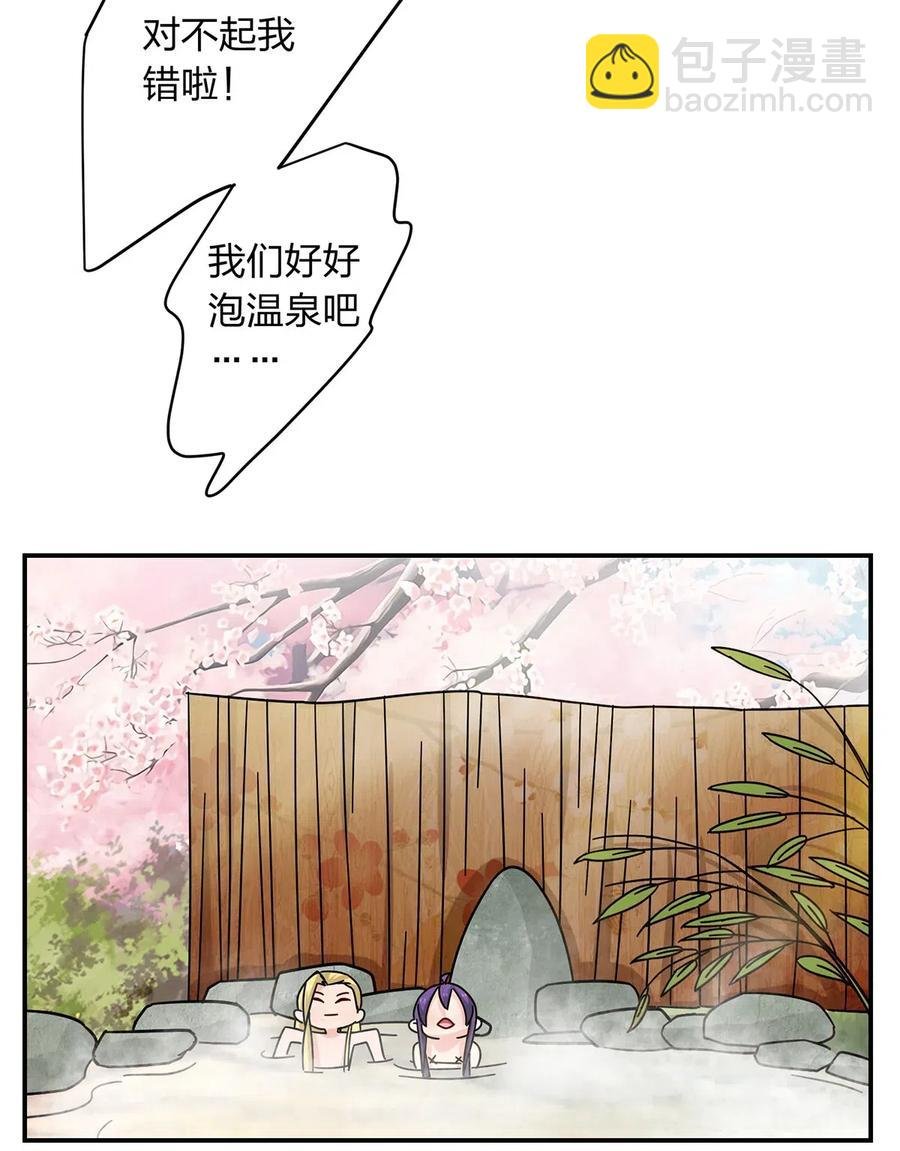 449 失控
