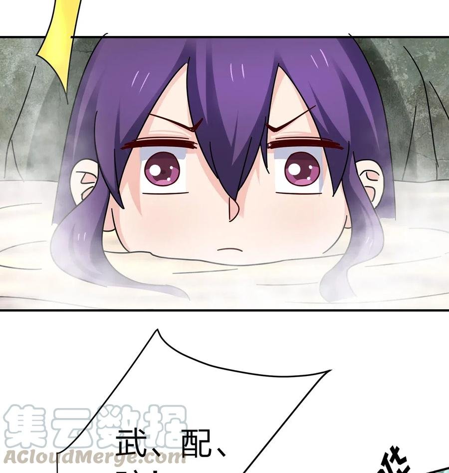 449 失控