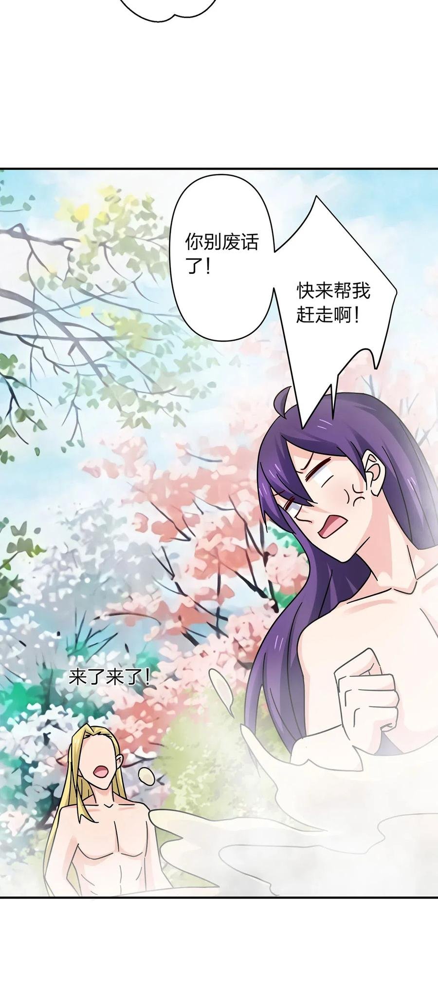 449 失控
