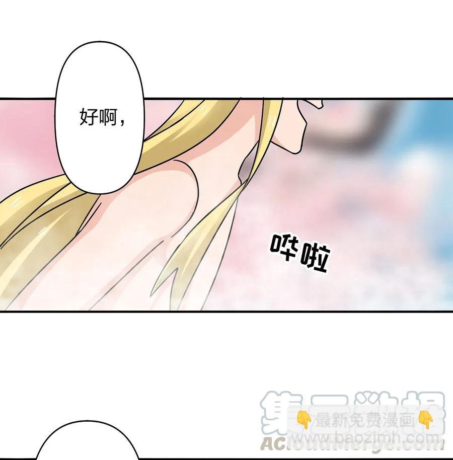 449 失控