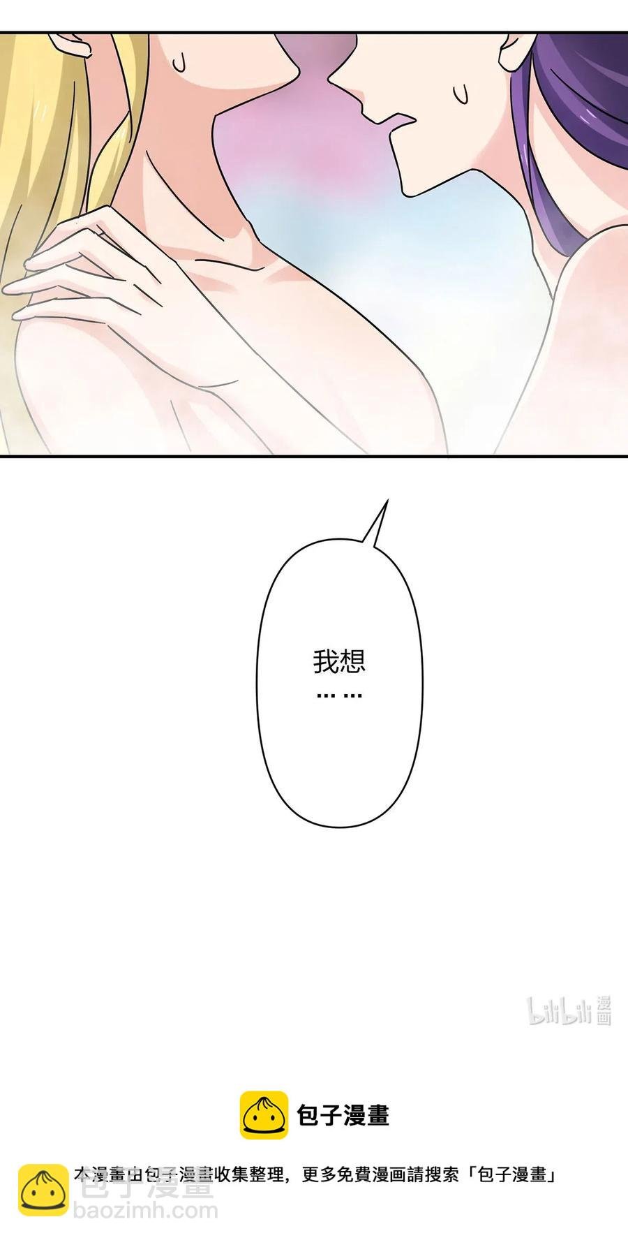 449 失控