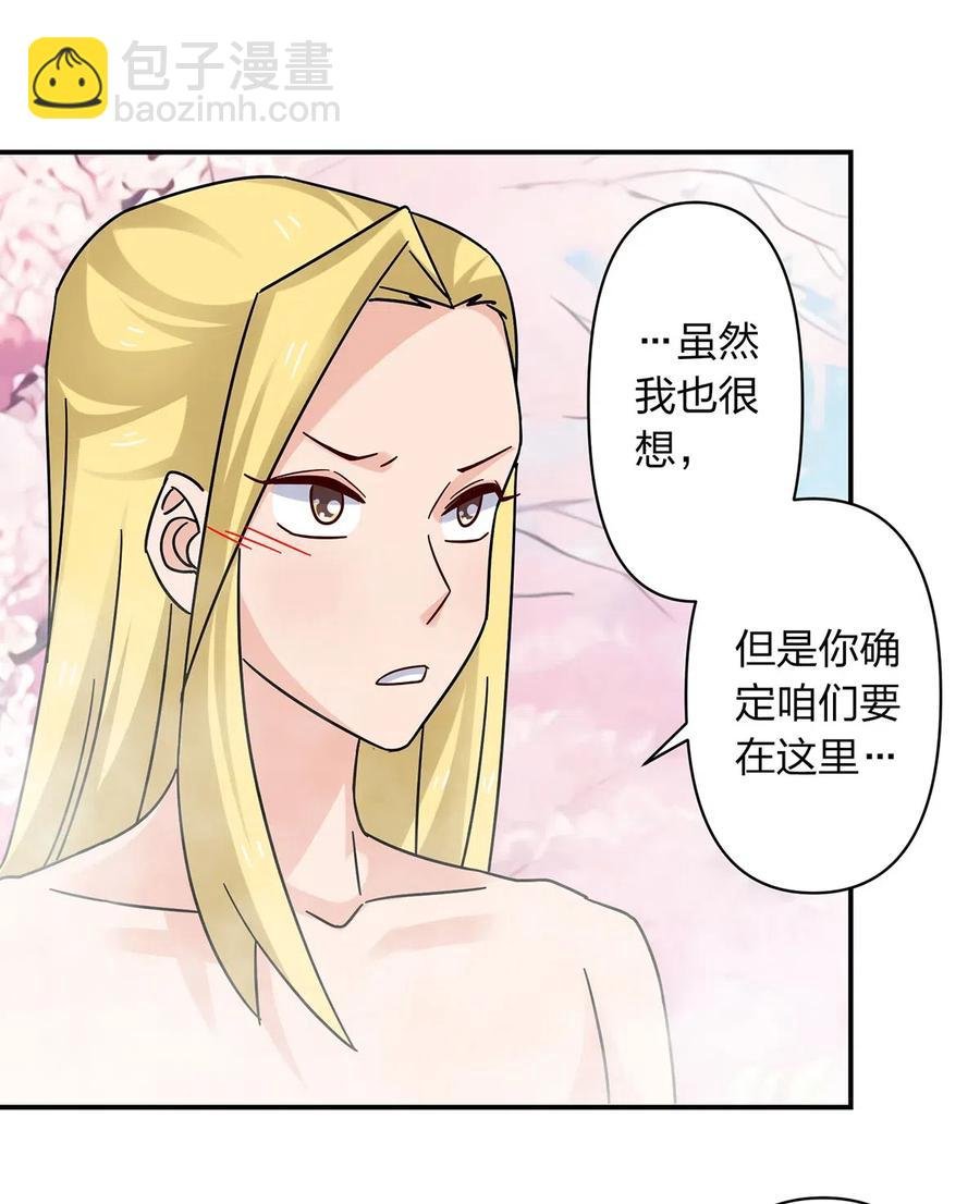 450 对你好